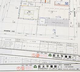 様々な用途に対応致します。